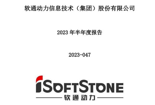 華為生態伙伴在教育軟件開發領域的含金量解析 潤和軟件、常山北明、軟通動力、拓維信息誰更高？